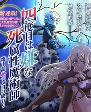 声线重叠 综艺节目在线观看海报