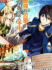 一桌之遥 综艺海报