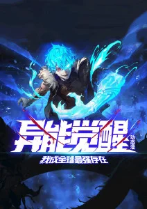 机械禅心 动漫番剧在线观看海报